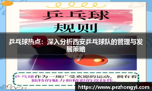 qmh球盟会