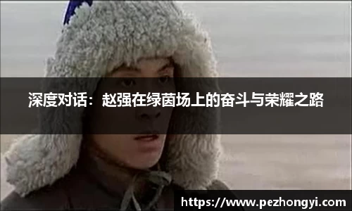 球盟会