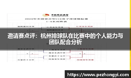 qmh球盟会官方网站