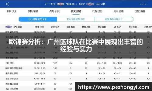 qmh球盟会