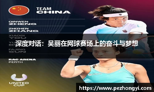 球盟会体育