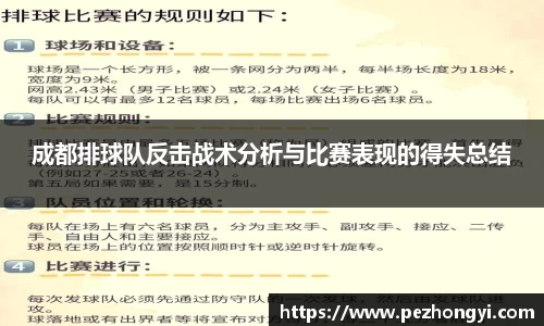 球盟会