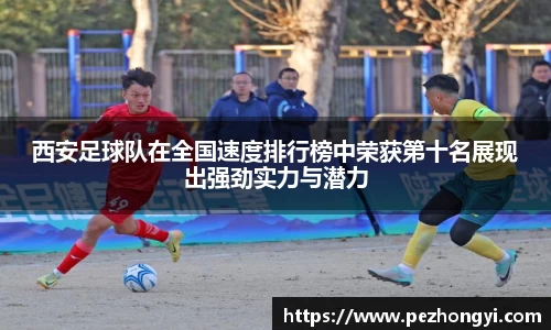 球盟会