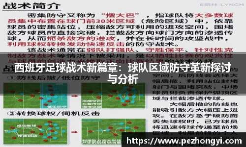球盟会