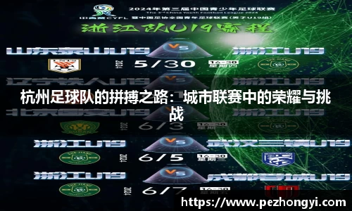 球盟会体育