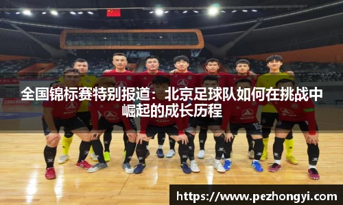 qmh球盟会官方网站