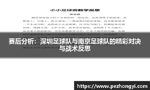 球盟会
