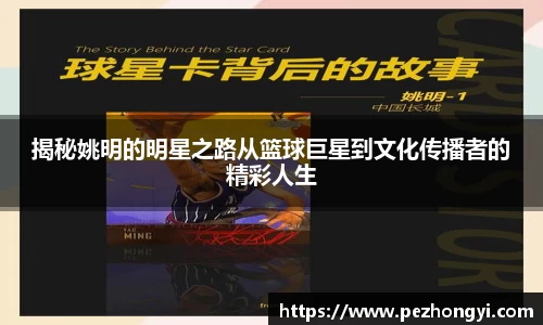 球盟会