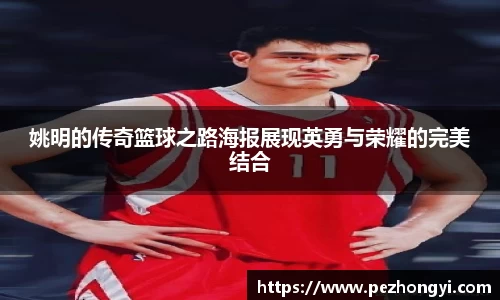 qmh球盟会
