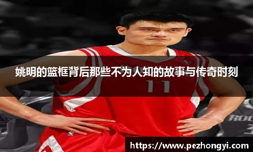 球盟会体育