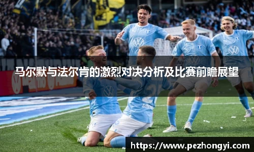 球盟会体育