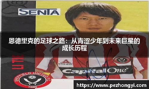 球盟会体育