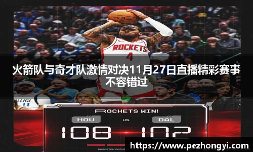 球盟会