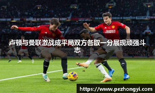球盟会体育