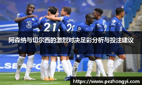 球盟会体育