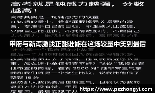 球盟会