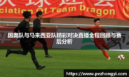球盟会体育