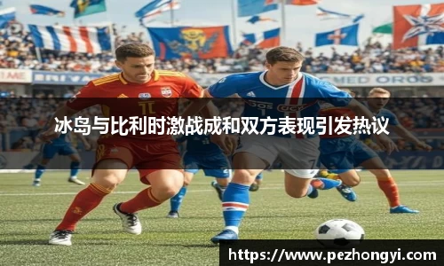 qmh球盟会