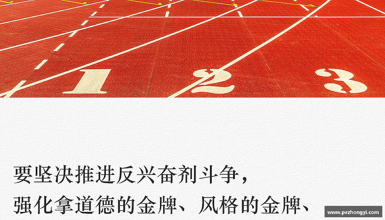 激情点燃，引爆荣耀！